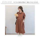 ワンピース マタニティー mmmdr110e | BACKYARD FAMILY | 詳細画像16