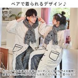 ルームウエア ふわふわ レディース メンズ ペア mmrwr110g | BACKYARD FAMILY | 詳細画像14