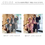 ルームウエア ふわふわ レディース メンズ ペア mmrwr110g | BACKYARD FAMILY | 詳細画像17