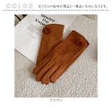 手袋 防寒 スマホタッチ対応 pks092 | BACKYARD FAMILY | 詳細画像10 