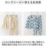パジャマ ルームウェア 100%綿ダブルガーゼ ykrwkeai75 | BACKYARD FAMILY | 詳細画像8