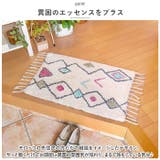 マット 75×50 | BACKYARD FAMILY | 詳細画像5 