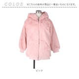 ファーコート pmycoat11 | BACKYARD FAMILY | 詳細画像10 