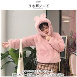 ファーコート pmycoat13 | BACKYARD FAMILY | 詳細画像8 