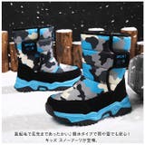 スノーブーツ キッズ pmysnows03 | BACKYARD FAMILY | 詳細画像2 