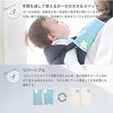 6層ガーゼサッキングパッド 星柄[GA7008] | BACKYARD FAMILY | 詳細画像3 