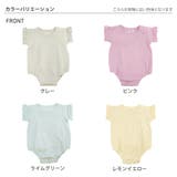 【Aenak】女児ニューベーシック・ボディースーツ | BACKYARD FAMILY | 詳細画像9 