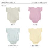【Aenak】女児ニューベーシック・ボディースーツ | BACKYARD FAMILY | 詳細画像10 