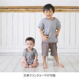 【Aenak】男児ニューベーシック・ボディースーツ | BACKYARD FAMILY | 詳細画像2 