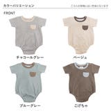 【Aenak】男児ニューベーシック・ボディースーツ | BACKYARD FAMILY | 詳細画像8 