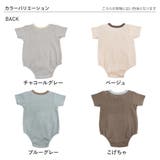【Aenak】男児ニューベーシック・ボディースーツ | BACKYARD FAMILY | 詳細画像9 