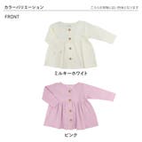【Aenak】女児ニューベーシック・カーディガン | BACKYARD FAMILY | 詳細画像8 