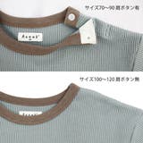 【Aenak】男児ニューベーシック・Tシャツ | BACKYARD FAMILY | 詳細画像8 