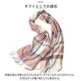 ストール マフラー lysf113 | BACKYARD FAMILY | 詳細画像7 