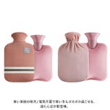湯たんぽ 温冷両用 かわいい ぽかぽか暖かい mmhwb112e | BACKYARD FAMILY | 詳細画像2 