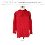 ニットパーカー セーター myy023 | BACKYARD FAMILY | 詳細画像12 