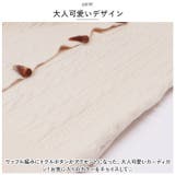 カーディガン ショート丈 myy028 | BACKYARD FAMILY | 詳細画像8 