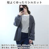 ニットカーディガン ボタンなし ゆったり myy529 | BACKYARD FAMILY | 詳細画像4 