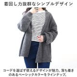 ニットカーディガン ボタンなし ゆったり myy529 | BACKYARD FAMILY | 詳細画像7 
