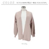 ニットカーディガン ボタンなし ゆったり myy529 | BACKYARD FAMILY | 詳細画像10 