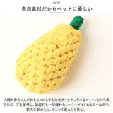 ペットおもちゃ pkbq012 | BACKYARD FAMILY | 詳細画像4
