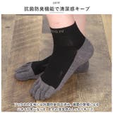 アールエル RxL SOCKS | BACKYARD FAMILY | 詳細画像8
