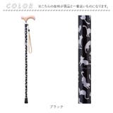 愛杖 プリティキャッツ 折りたたみタイプ | BACKYARD FAMILY | 詳細画像10 