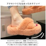 もこもこ スリッパ xjslipper01 | BACKYARD FAMILY | 詳細画像3