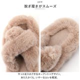 もこもこ スリッパ xjslipper01 | BACKYARD FAMILY | 詳細画像4