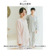 パジャマ ルームウェア 綿ふわ微起毛 ykrwshidu69 | BACKYARD FAMILY | 詳細画像4 