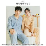 パジャマ ルームウェア 綿ふわ微起毛 ykrwshidu69 | BACKYARD FAMILY | 詳細画像5 