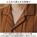 パジャマ ルームウェア 100%綿 ふわ微起毛 ykrwyueding72 | BACKYARD FAMILY | 詳細画像5 