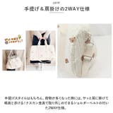 マザーズバッグ 斜めがけ ボストン 大容量 2way ysba5349 | BACKYARD FAMILY | 詳細画像8 