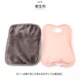 Fuwa Nuku フワヌク 蓄熱式湯たんぽ | BACKYARD FAMILY | 詳細画像6 