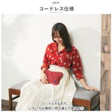 SCANDINAVIANFOREST スカンジナビアンフォレスト 蓄熱式湯たんぽ | BACKYARD FAMILY | 詳細画像5
