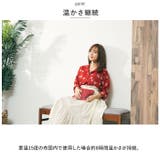 SCANDINAVIANFOREST スカンジナビアンフォレスト 蓄熱式湯たんぽ | BACKYARD FAMILY | 詳細画像8