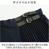 スカート lysk10176 | BACKYARD FAMILY | 詳細画像4 