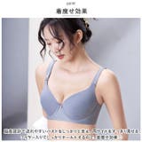 ブラジャー 脇すっきり 着痩せブラmmsdr117h | BACKYARD FAMILY | 詳細画像7 