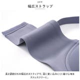 ブラジャー 脇すっきり 着痩せブラmmsdr117h | BACKYARD FAMILY | 詳細画像9 