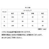 ルームウェア ふんわり pk5601 | BACKYARD FAMILY | 詳細画像9