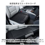 車用 座面シートカバー 3枚セット pmycarseat03 | BACKYARD FAMILY | 詳細画像4 