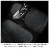 車用 座面シートカバー 3枚セット pmycarseat04 | BACKYARD FAMILY | 詳細画像8 