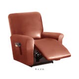 リクライニングチェアカバー PUレザー 肘付き 1人掛け pmysofa16 | BACKYARD FAMILY | 詳細画像15 