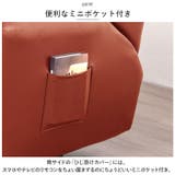 リクライニングチェアカバー PUレザー 肘付き 1人掛け pmysofa16 | BACKYARD FAMILY | 詳細画像5 