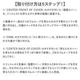 リクライニングチェアカバー PUレザー 肘付き 1人掛け pmysofa16 | BACKYARD FAMILY | 詳細画像10 