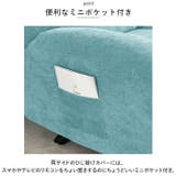 リクライニングチェアカバー 肘付き 1人掛け pmysofa19 | BACKYARD FAMILY | 詳細画像7 