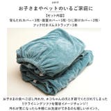 リクライニングチェアカバー 肘付き 1人掛け pmysofa19 | BACKYARD FAMILY | 詳細画像9 