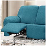 リクライニングチェアカバー 肘付き 2人掛け pmysofa26 | BACKYARD FAMILY | 詳細画像2 