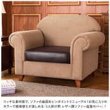 ソファー座面カバー 1人掛け PUレザー pmysofa29 | BACKYARD FAMILY | 詳細画像2