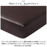 ソファー座面カバー 1人掛け PUレザー pmysofa29 | BACKYARD FAMILY | 詳細画像5